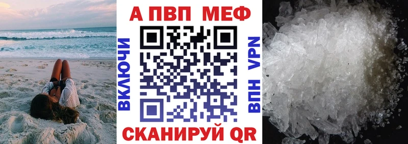 Названия наркотиков Обоянь ГАШИШ  Марихуана  Мефедрон 