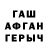 Кетамин VHQ Zamira Shakeeva