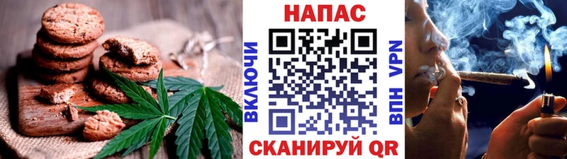 Печенье с ТГК марихуана Обоянь