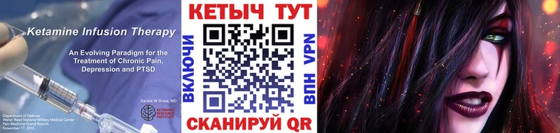 Кетамин VHQ  Обоянь 