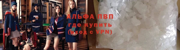 ALPHA PVP Алексин
