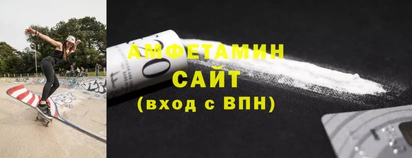 ALPHA PVP Алексин