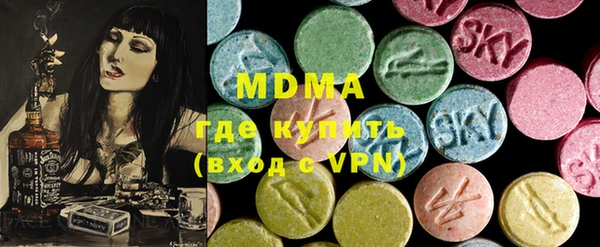 ALPHA PVP Алексин