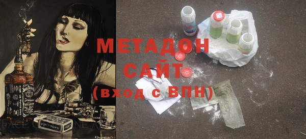 ALPHA PVP Алексин
