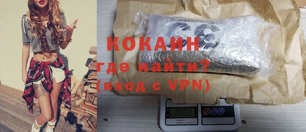 ALPHA PVP Алексин