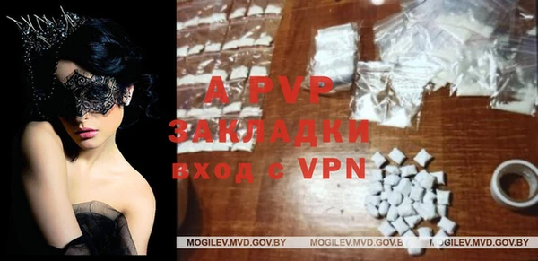 ALPHA PVP Алексин