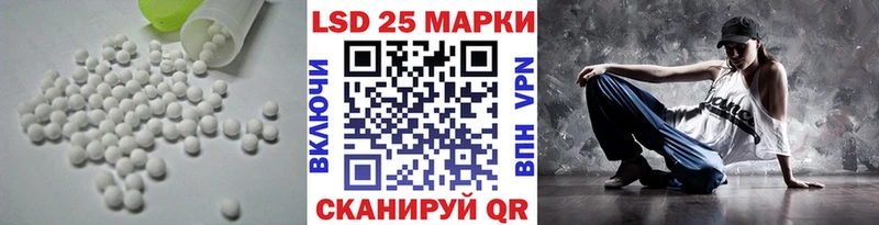 Лсд 25 экстази ecstasy  blacksprut как войти  Обоянь  где купить  