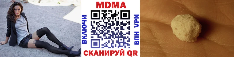 MDMA VHQ  купить наркоту  Обоянь 