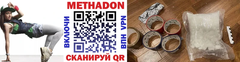 ссылка на мегу онион  Обоянь  Метадон кристалл 