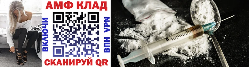 Метамфетамин витя Обоянь