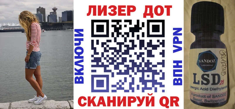 Марки 25I-NBOMe 1,8мг ОМГ ОМГ зеркало Обоянь купить наркотик
