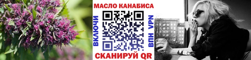 дарнет шоп  Обоянь  Дистиллят ТГК Wax 